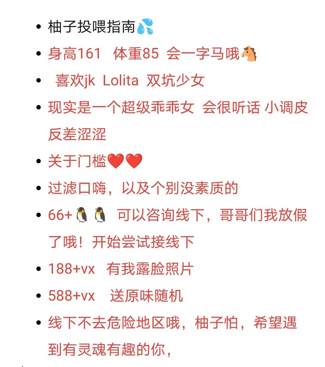 cosyouzi's tweet photo. 柚子暑假版 https://t.co/Jt6s0BdTyU