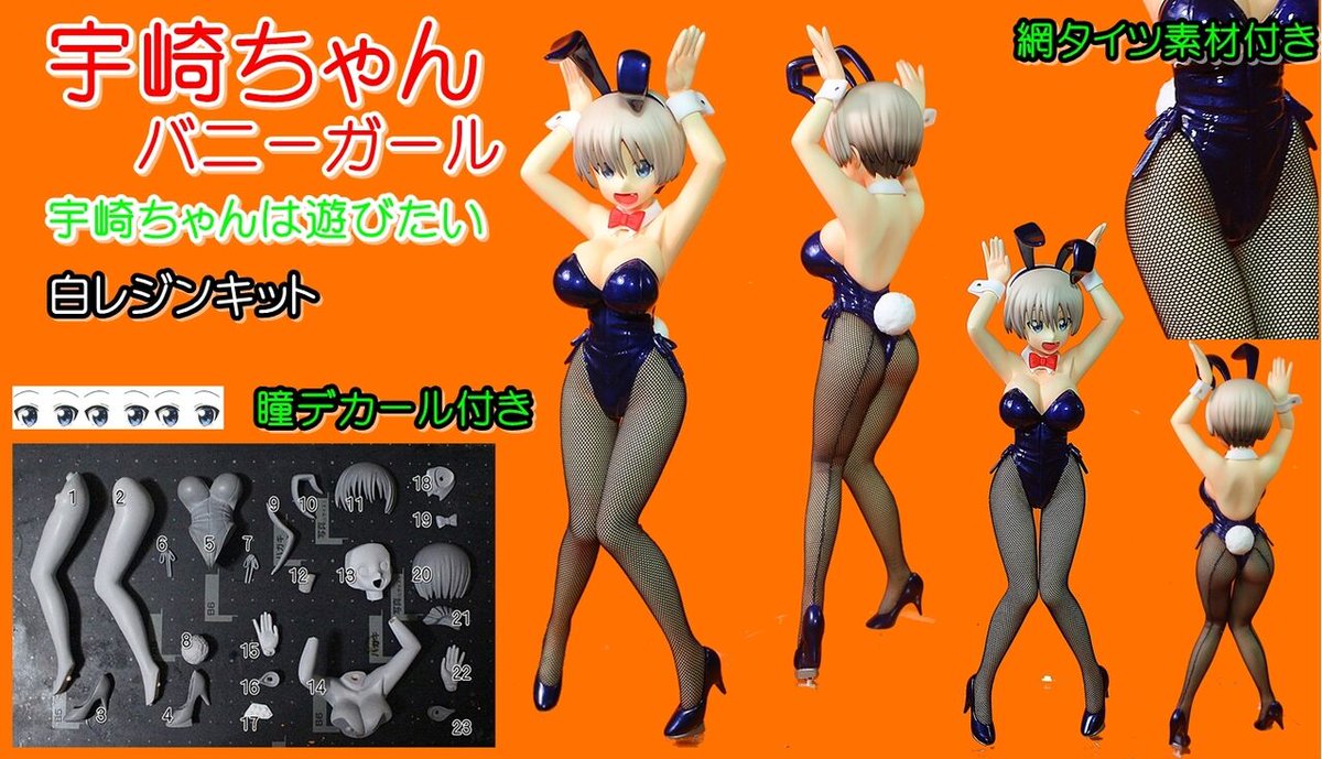 網タイツ素材 のツイート うさｐハウス 相田和与 さん Usa P House 見世棚 みせだな