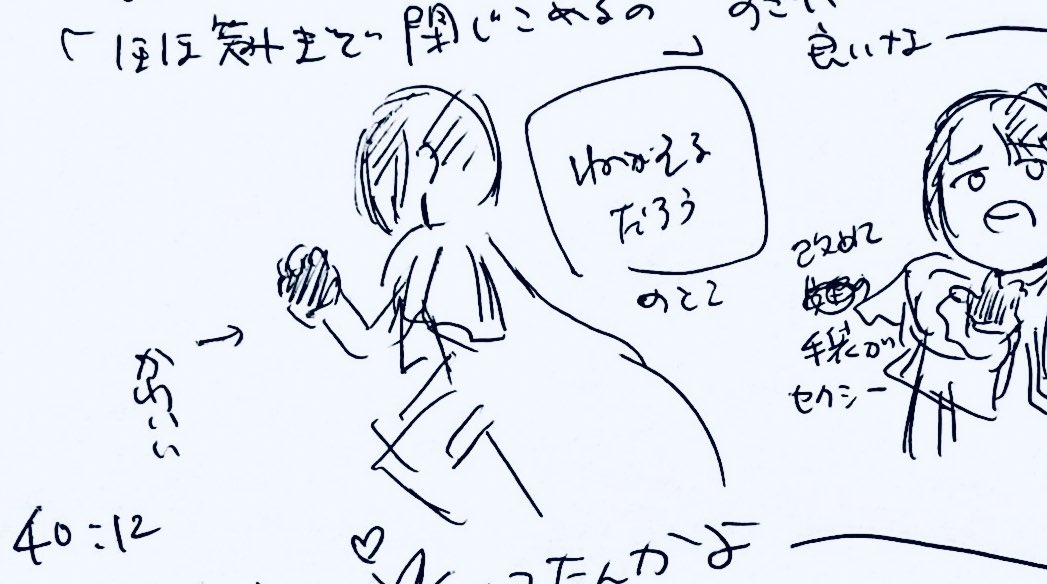 願えるだろう、の🙏こういう振り付け、パライソの時もうあるんだね!カメラワークちがうから同じって気付かなかった 