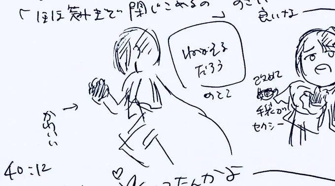 願えるだろう、の🙏こういう振り付け、パライソの時もうあるんだね!カメラワークちがうから同じって気付かなかった 