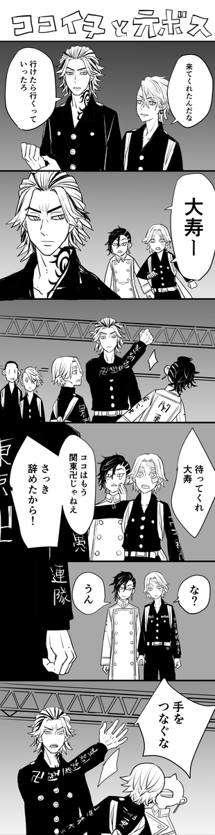 縦に長いココイヌ 
