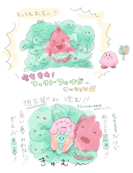 追獣フォルガくん見かけたから、再掲しちゃお 