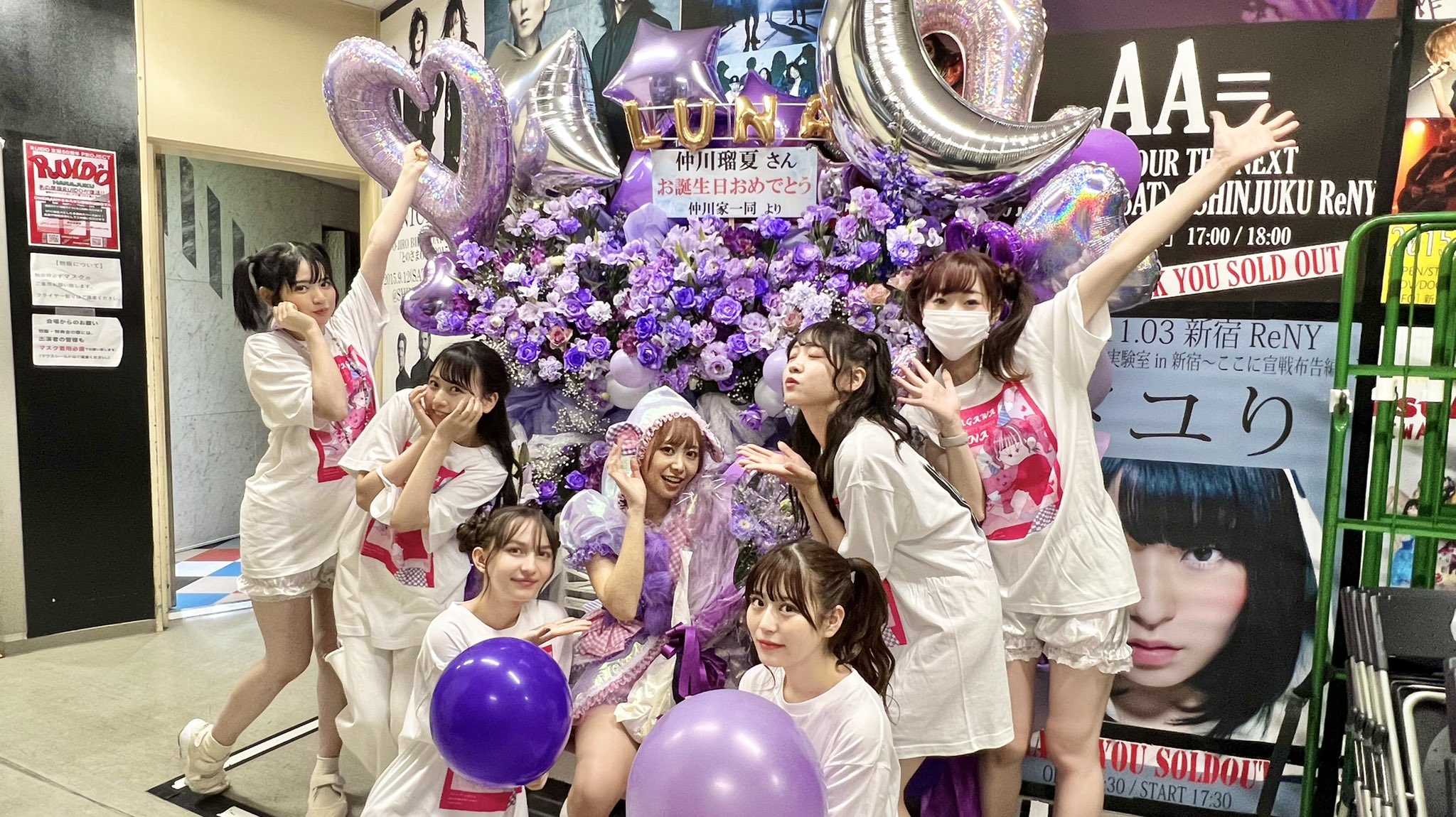 FRUITS ZIPPER【Official】 on X: 