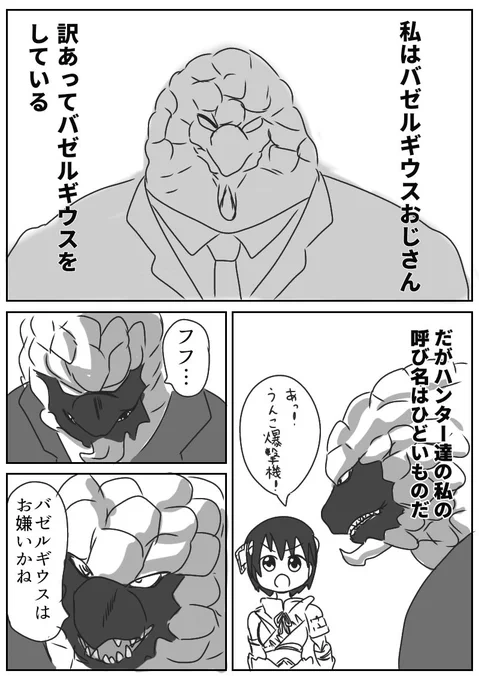再掲 