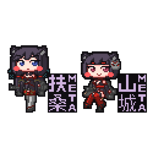 扶桑型のtwitterイラスト検索結果