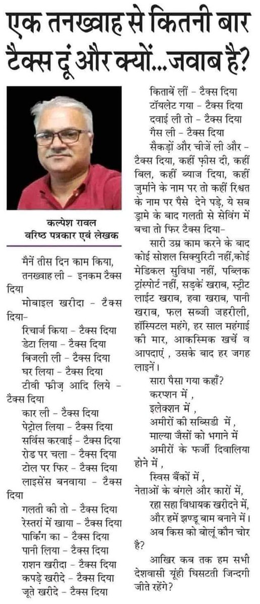 NirmalPrasai5's tweet photo. विदेशी भाषामा लेखिएको छ, तर दमदार छ।🤔 https://t.co/EnfWdXTWPP