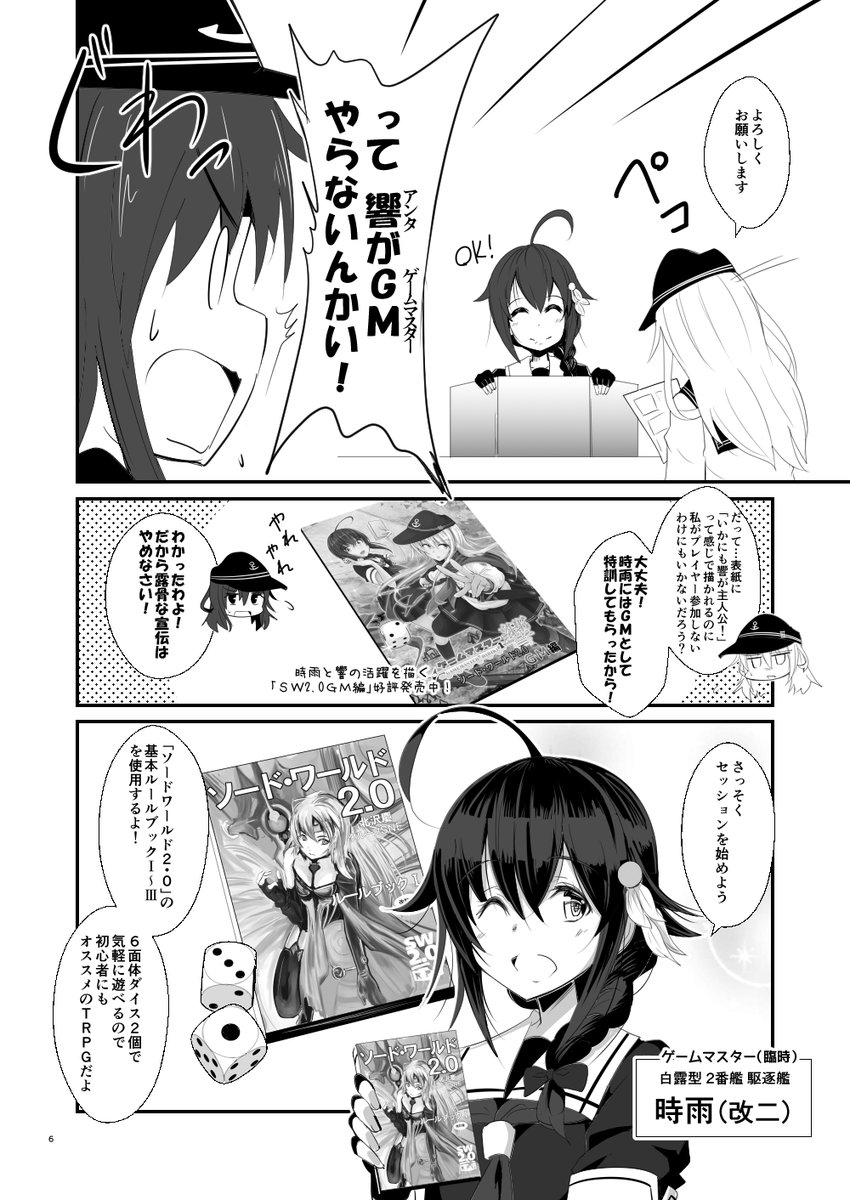 2 