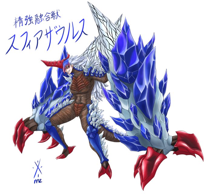 A List Of Tweets Where Dupk Was Sent As 怪獣擬人化 1 Whotwi Graphical Twitter Analysis