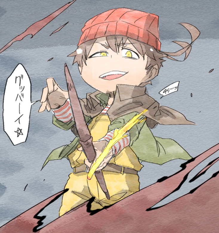 いやーおもしれえセッションだった 