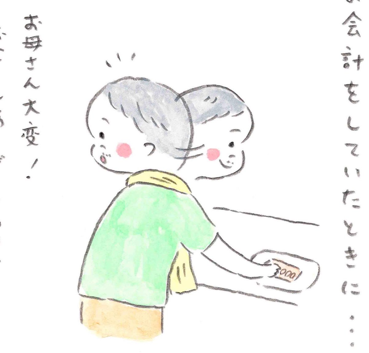 Web連載『センチメンタルおとうたん』
新しいお話が公開されました◎
第75回「最高の父の日」
父の日に、奈良へ行った時のお話です🦌
おとうたんのことを想った、にちちゃんのある言葉に、またしてもおとうたんは…👨🏻👧🏻
▶︎ https://t.co/qYpylReCLz
#kodomoe #センチメンタルおとうたん