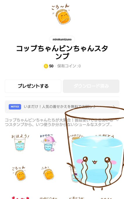 祝承認 のイラスト マンガ コスプレ モデル作品 1 件 Twoucan 祝承認 のイラスト マンガ コスプレ モデル作品 1 件 Twoucan