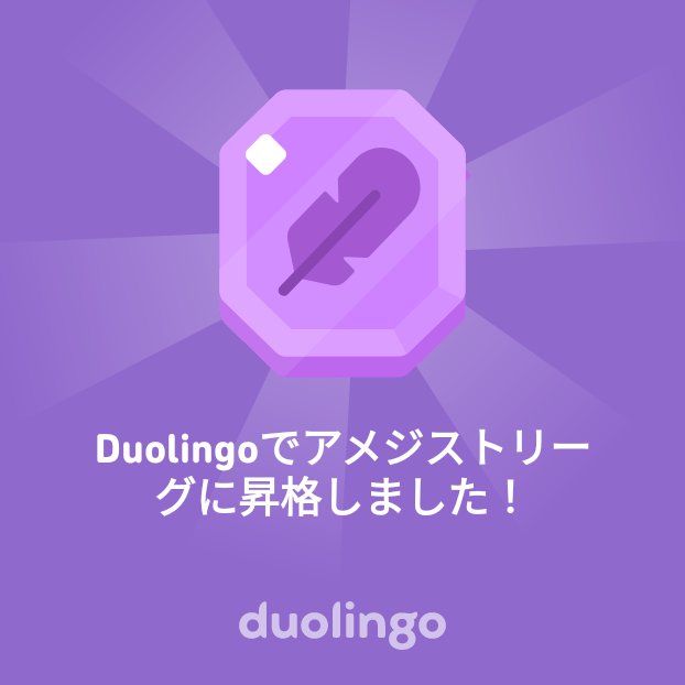 dapyon tweet picture