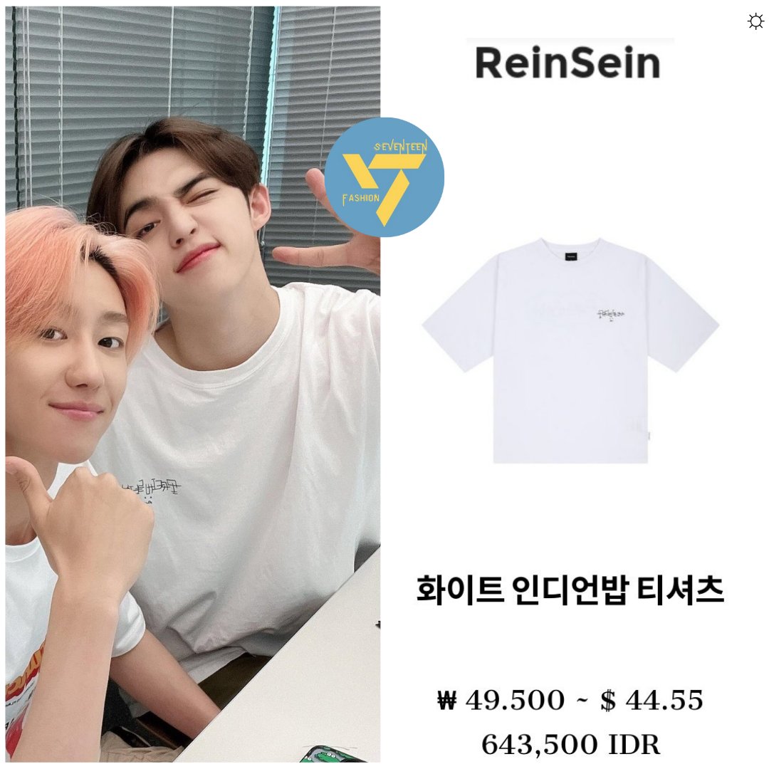 Scoups wore P:ReinSein T-Shirt in Seventeen Weverse Update (220710
