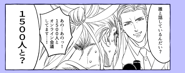 もうすぐ線画終わるぞーーー!!! 