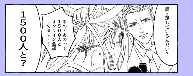 もうすぐ線画終わるぞーーー!!! 