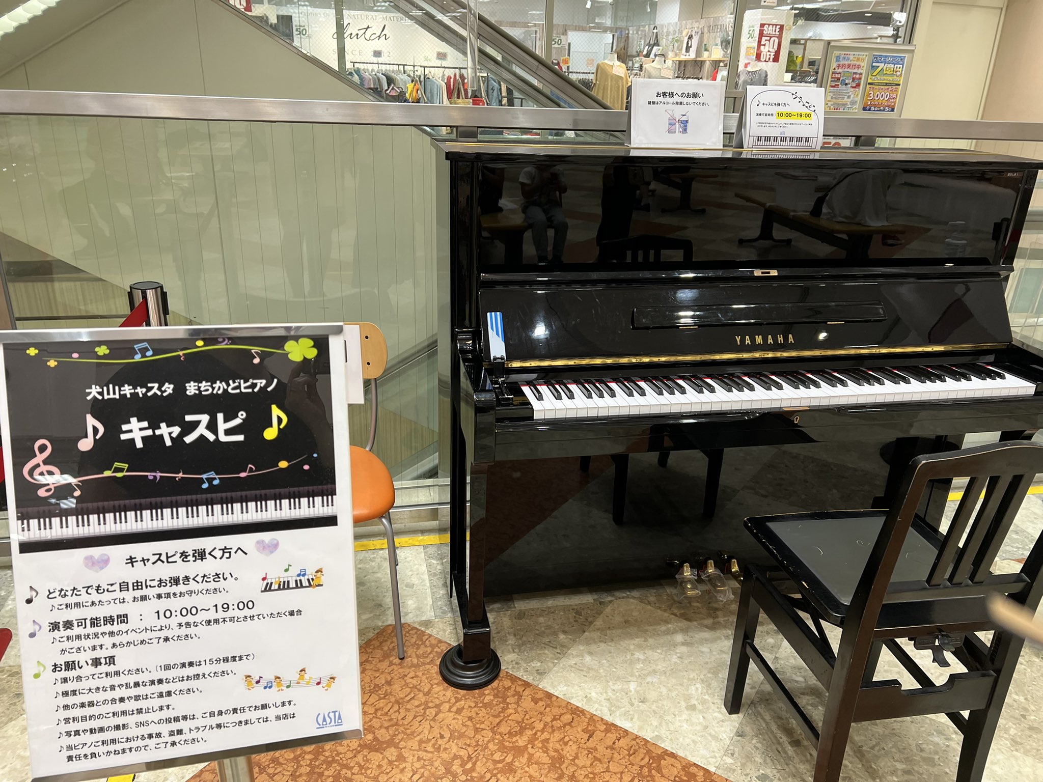 のだみピアノ教室 犬山市 大垣市 Nodami Piano Twitter