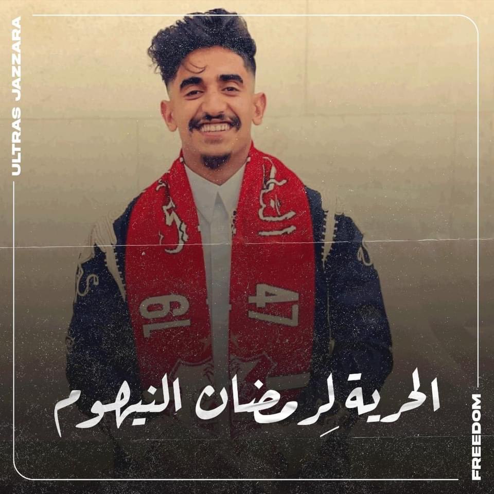 #الحرية_لرمضان_النيهوم