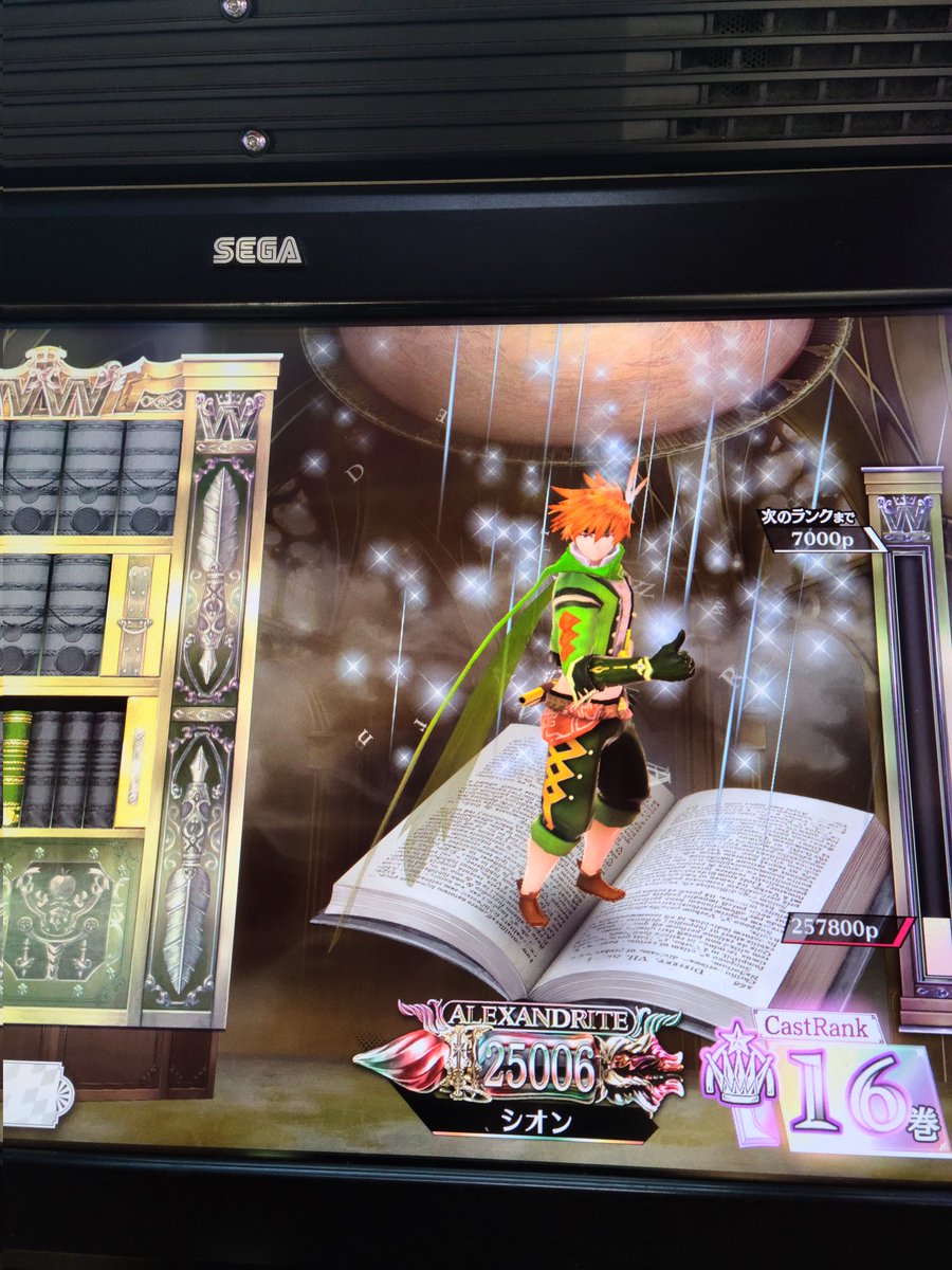 シオン (@20000727shion) / Posts / X