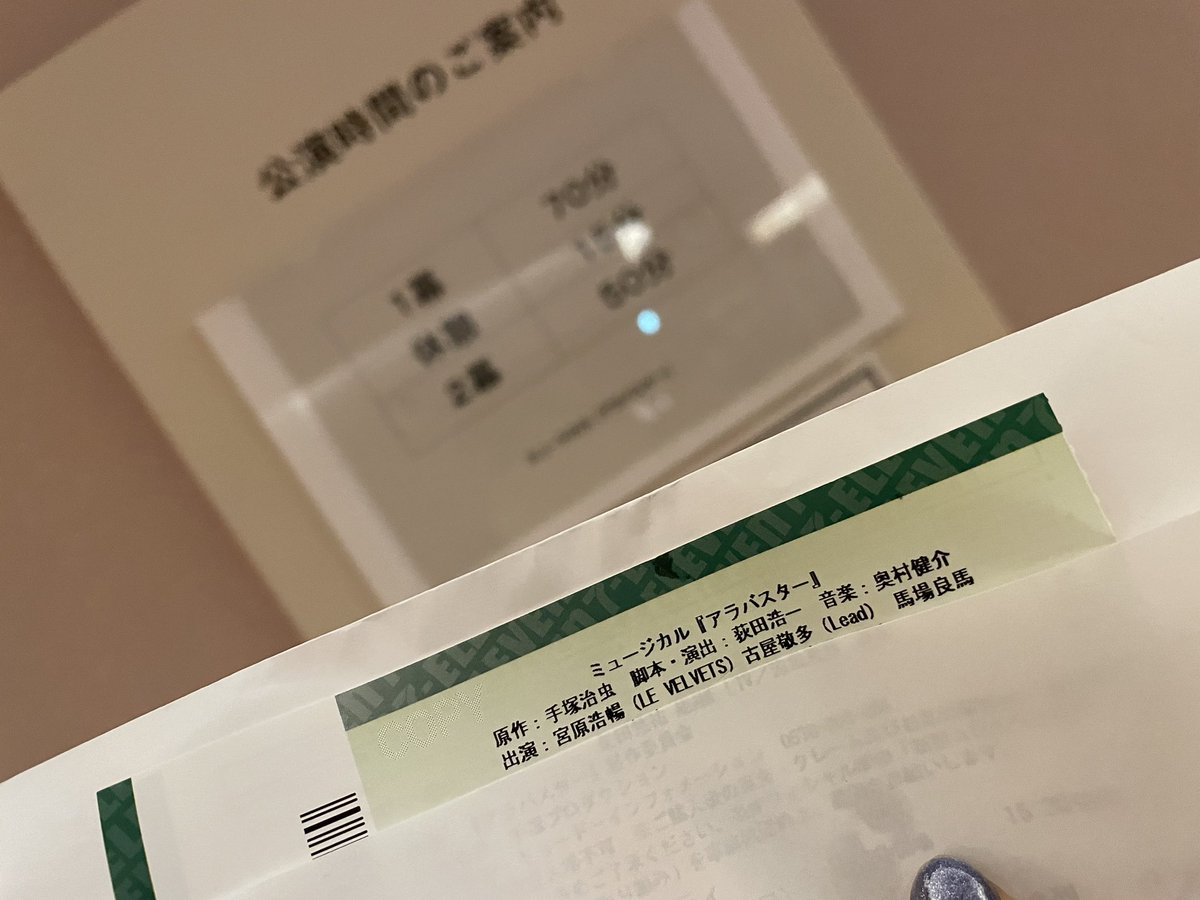 割引発見 ミュージカル アラバスター 実況版CD asakusa.sub.jp