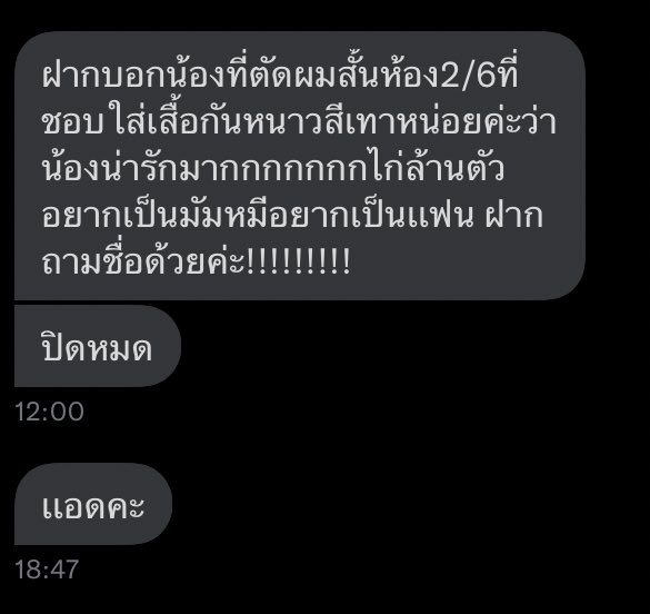 srvxtalkwu's tweet photo. #srvxtalk https://t.co/vImrH0LzFM