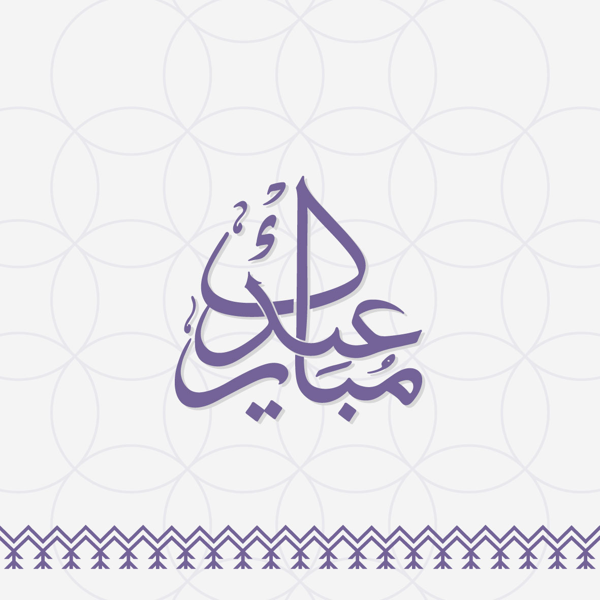 Ghobza | غُبزَة tweet media