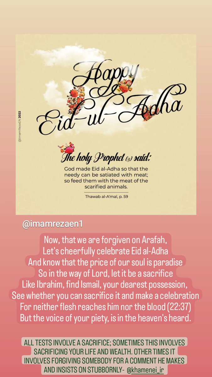 #EidAlAdha Mubarak 🥀