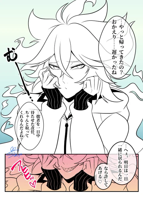 一日一絵(7月10日)
「待たせた責任💀」
 #twstプラス 