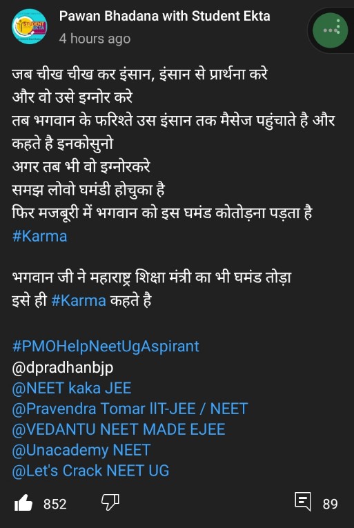 Mdsabbi06887045's tweet photo. #ModiJiBlessNEETUG
The Real Truth - Request of #NEETUG2022 aspirants was justified but for reasons unknown,
Millions of Tweets,
Many many emails,
So many representations to @DG_NTA and many ministries & PMO were basically ignored ๐
If not 40 days then
#OneMoreAttemptForNEETUG https://t.co/sRUAZ0KBwO