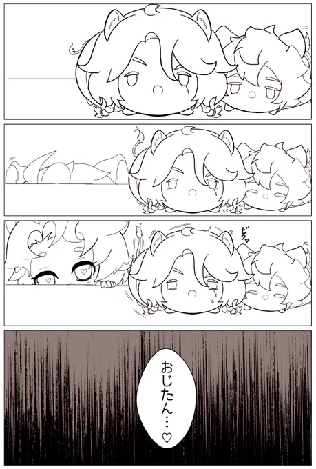 狙われた…レオナさんツム 