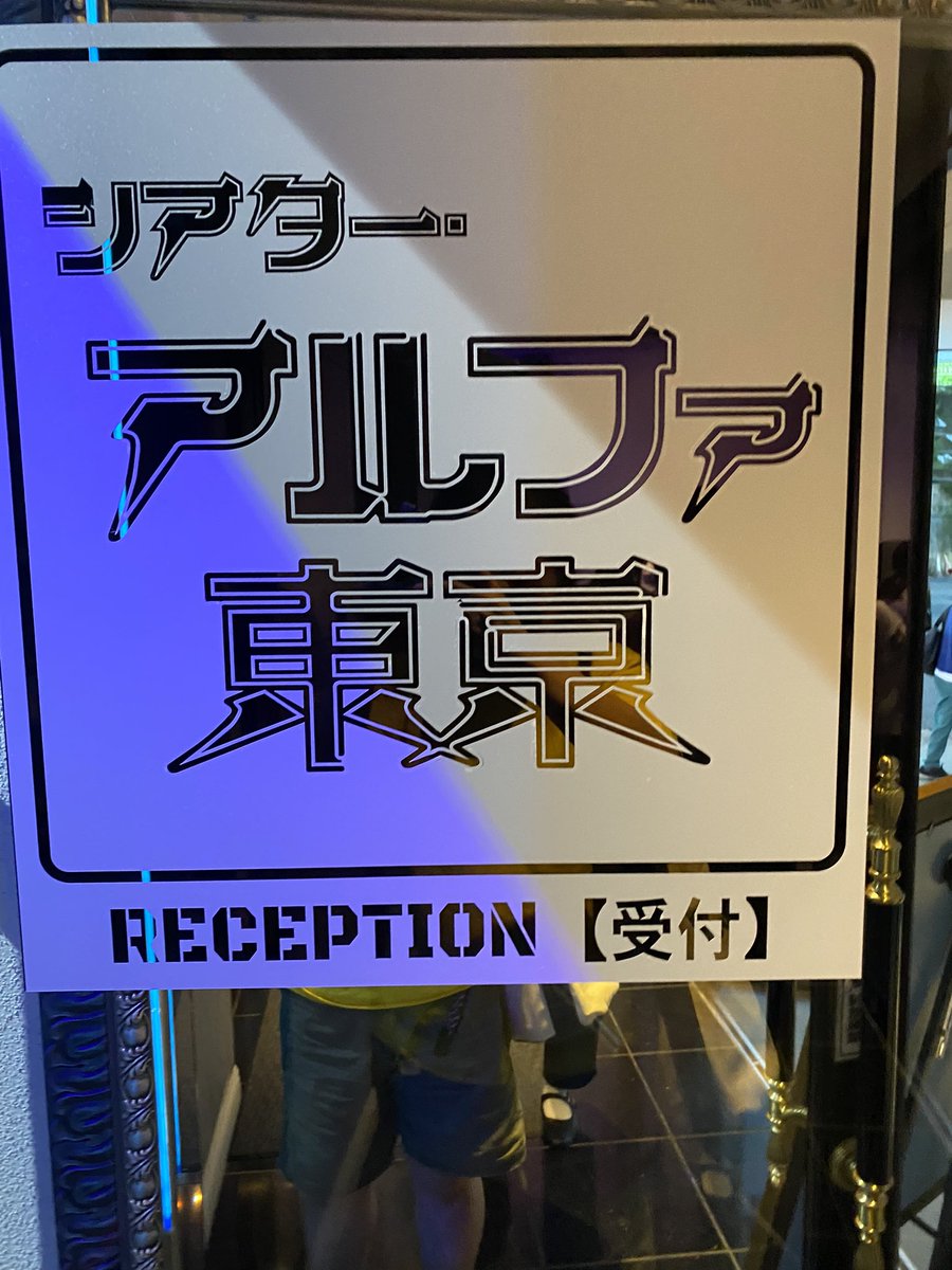 strikeImpact's tweet photo. 相変わらず情報量が多くて、はちゃめちゃな日本語が出まくる笑に笑った楽しい舞台でした🤣
龍角散のど飴を大量に口に放り込まれる所やお茶碗に山盛りの白米を食べるシーンでなぜか千穐楽で明太子が乗ってる所や常に笑いのポイントがあって最後まで楽しめた舞台でした!
#MW07
#更級応援団 https://t.co/psY5Q75oNX