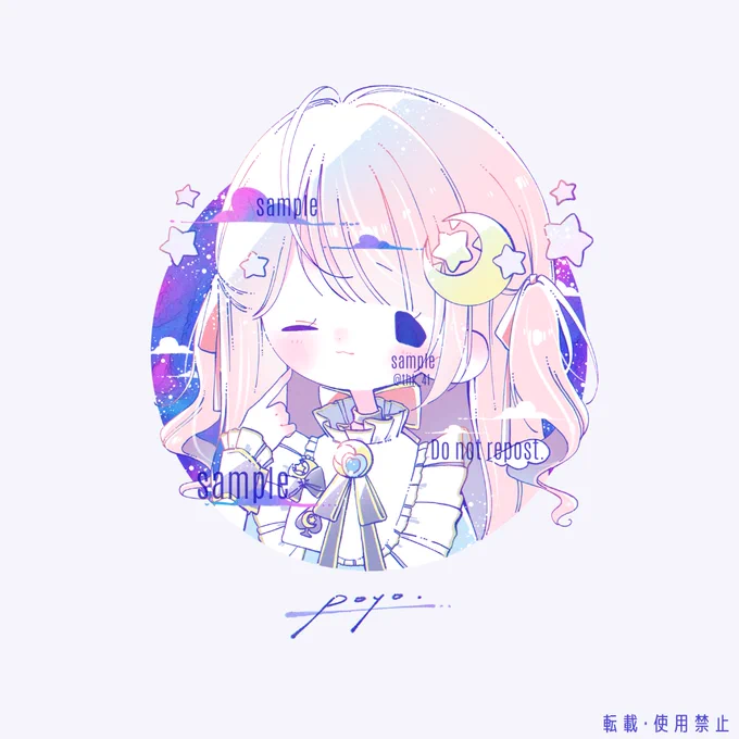 ご依頼で描かせていただいたイラストです!
ハーフツインテール・星モチーフ・アヒル口など好きな要素てんこ盛りでめちゃくちゃ可愛くかけました…!!ありがとうございました! 