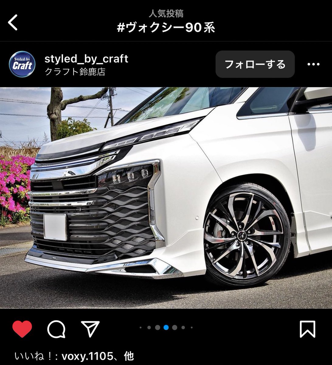K M 新型ヴォクシー納車済10 18 Km1221 Twitter