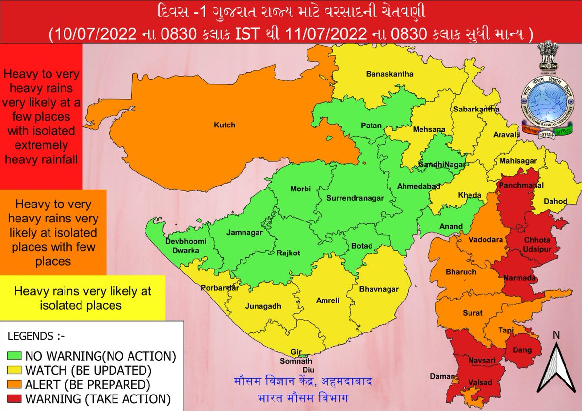 CollectorGodhra's tweet image. તા.૧૦/૧૧ દરમ્યાન ભારેથી અતિભારે વરસાદની આગાહી છે જેથી ડેમ/નદી/તળાવો ઓવરફલો થવાની શકયતા હોઈ લોકોને પાણીમા ન્હાવા જવાથી ડુબવાની/પ્રવાહમા તણાવાની,ડીપ/કોઝવેમાથી વહેતો પ્રવાહમા વાહનો/ચાલીને/પાણીથી ભરાયેલ રસ્તાઓનો ઉપયોગ ન કરવા વિનંતી છે.@CMOGuj @iarjunsinhbjp @pkumarias @SEOC_Gujarat