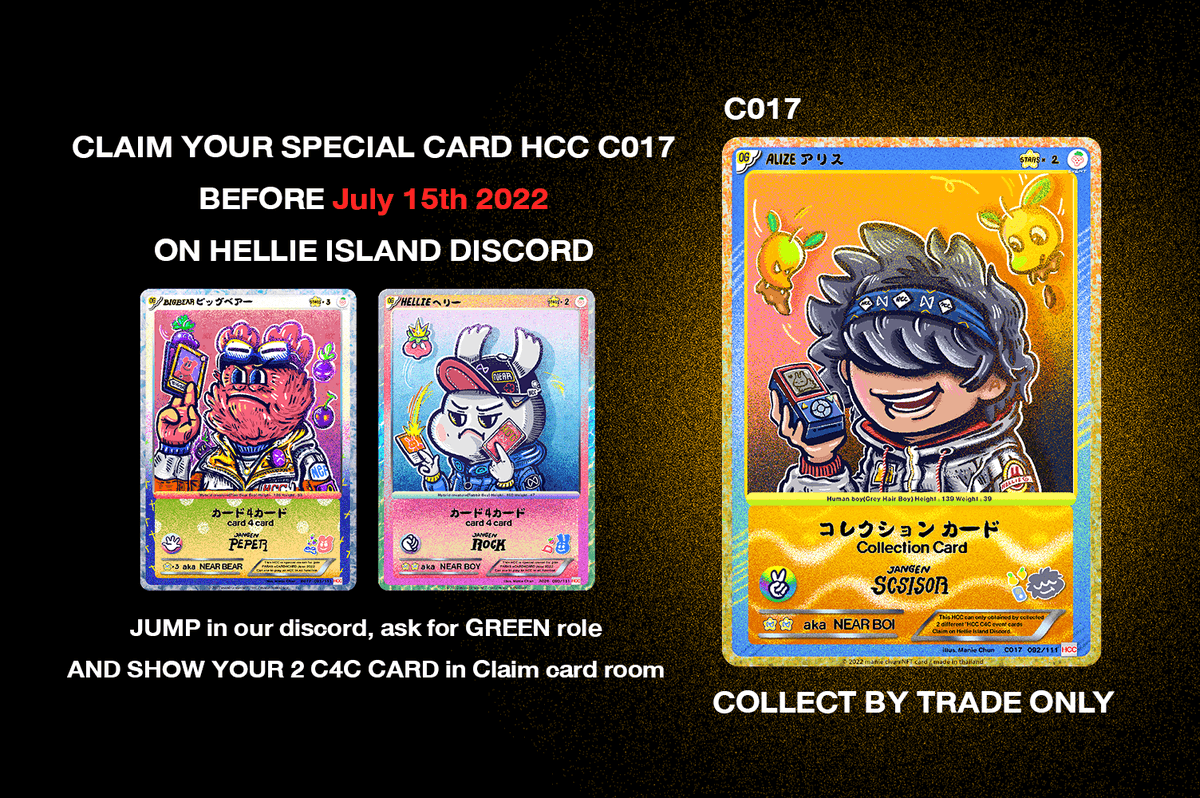 C'mon 
Before July 15th 
Then the card will burn at max amount 
ผู้ที่สะสมการ์ด C4C ของ Hellie Card Club 
ครบ 2 ใบรีบเข้าดิสคอร์ดมาเคลมการ์ดใบที่ 3 ในเซต
ก่อนวันที่ 15 กรกฏาคม นี้นะครับผม 
หลังจากนั้นจะเบิร์นการ์ดที่เหลือทิ้งทั้งหมดคราบ
#NFTTHAILAND #PARASnft #NEARnft #HCCnft