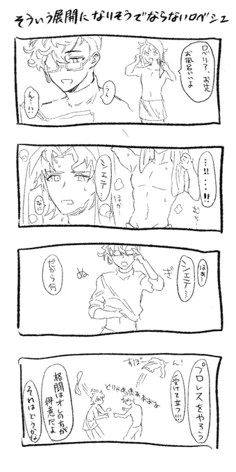 大昔の描きかけのやつがあったから完成させた なんだこれ 