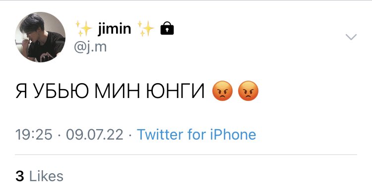 damngarden's tweet photo. 🏝🍓 #yoonmin #yoonminau где чимин заставил юнги играть в BTS Island https://t.co/UTY8GnpLHz
