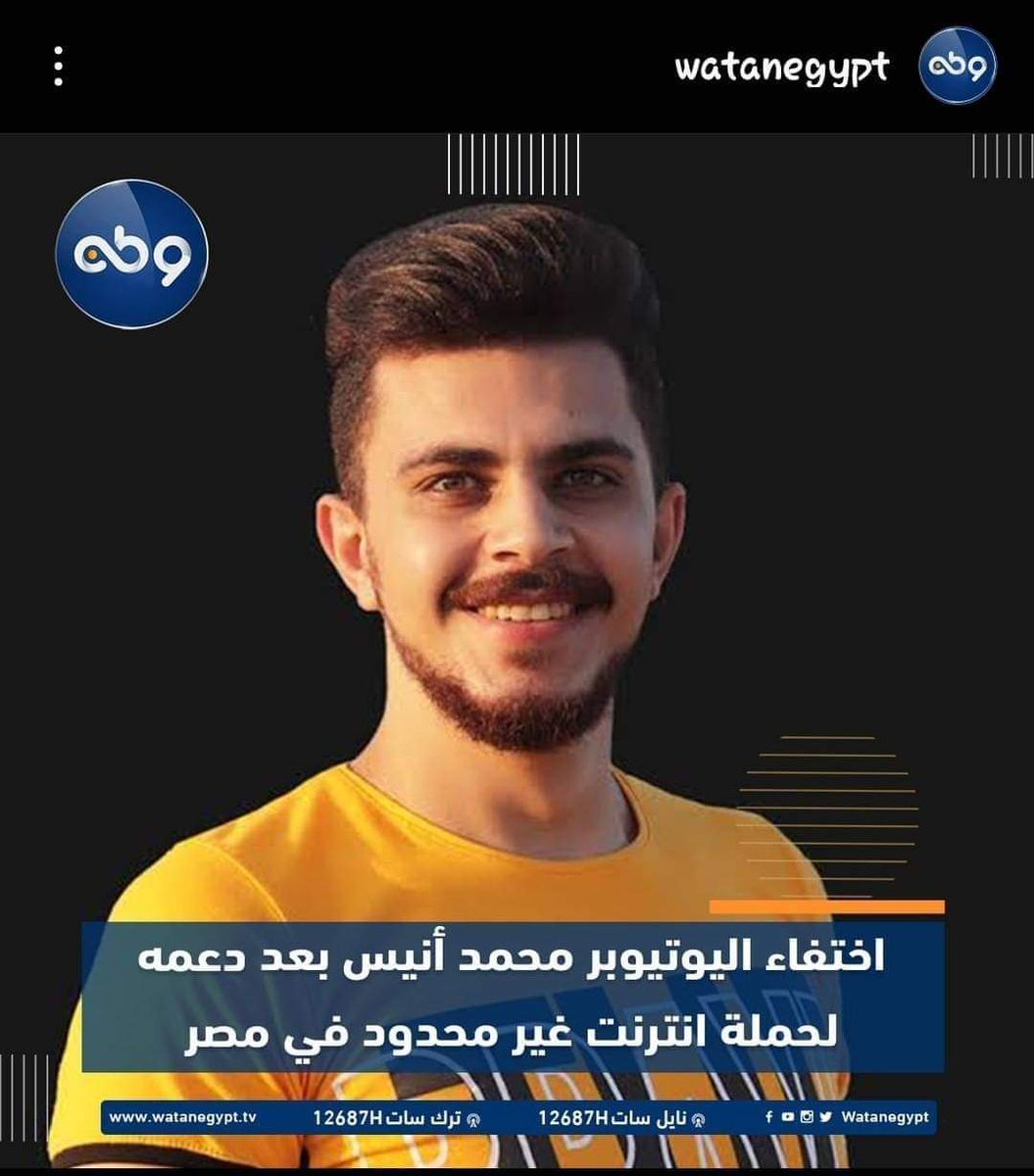 AhmedOs15110195's tweet photo. #انترنت_غير_محدود_ف_مصر
اى حد فاتح دلوقتى ومش بيعمل شير للهشتاج عيب اووى تبقي نايم على سريرك ومحمد انيس إلى بيطالب بحقك اتحبس وربنا وحده إلى يعلم بيه..! https://t.co/9z70DGrGBv