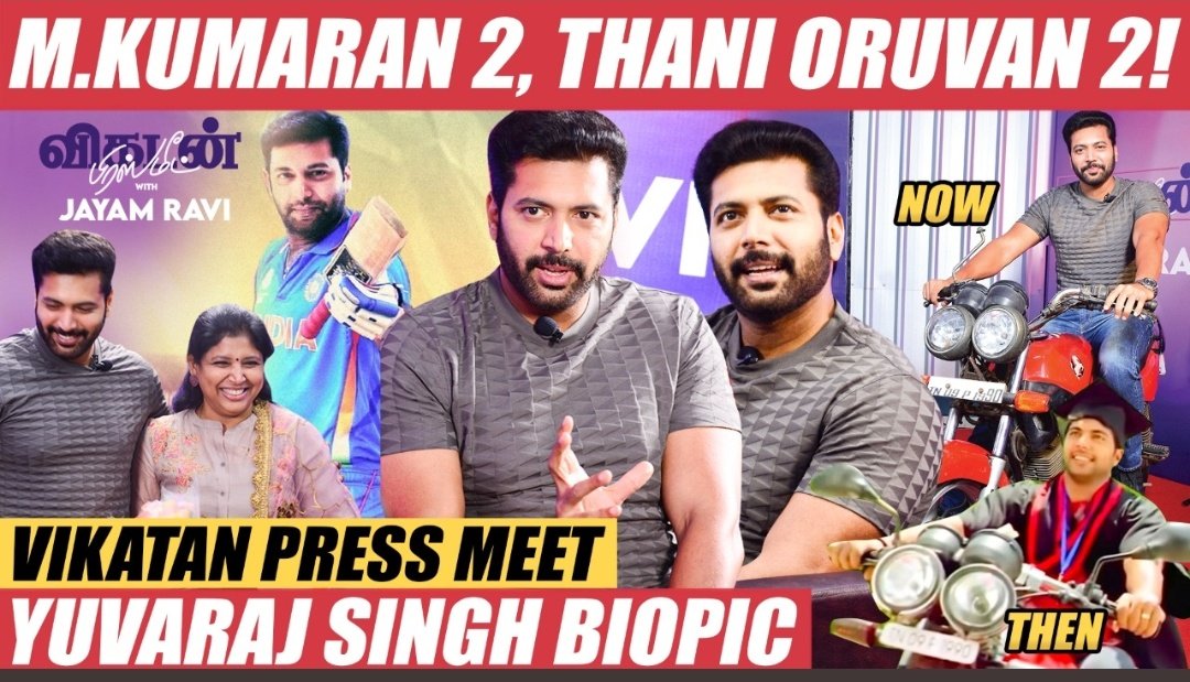 Mohamma13619259's tweet photo. @YUVSTRONG12  Bhai this true? if any one can make your biopic  this actor only superb talented actor remember the👍💯 name @actor_jayamravi https://t.co/0krhdGyWrJ