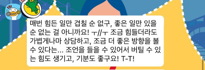 taro_racle's tweet photo. 후기 감사합니다! 

매번 길을 뚫기 위해 손님이 노력하고 용기를 내셨으니까 좋은 결과를 얻으신거예요! 🥺 그래도 조언이 도움이 되었다면 기쁩니다. 잘 버티고 좋은 방향을 바라 보아요! https://t.co/lQHbolWx9u