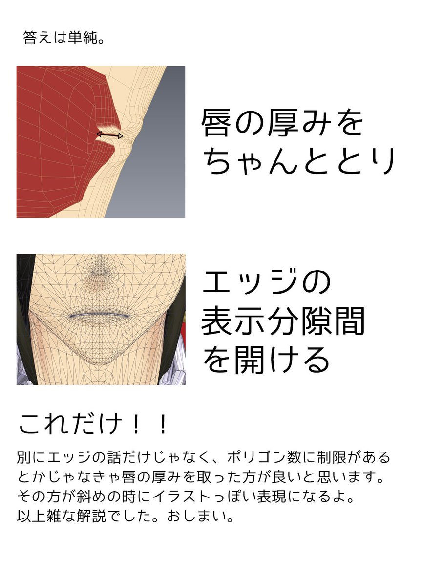 つまりこういうことだってばよ