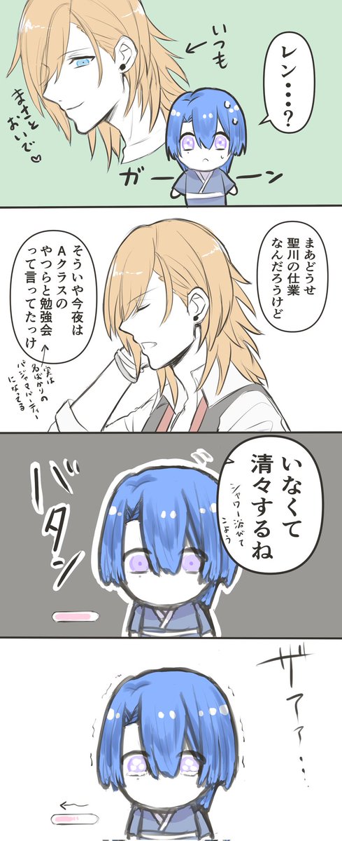 スマホまさとくん34】 時をかけるまさフォ3 つづく | むに@5/5西2 モ