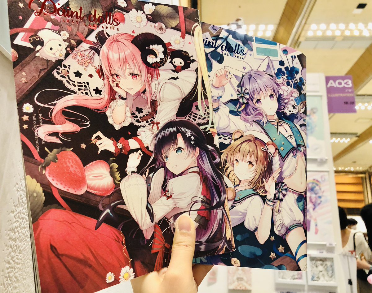 「Paint Dolls 일러스트북 세트 완매되었습니다. 감사합니다!다음 일」|레니안(Renian)のイラスト