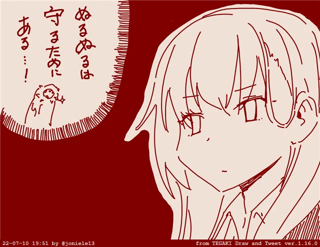 鈴谷「…」 #tegaki_dt 