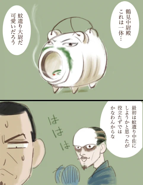 蚊取り線香と聞いて 