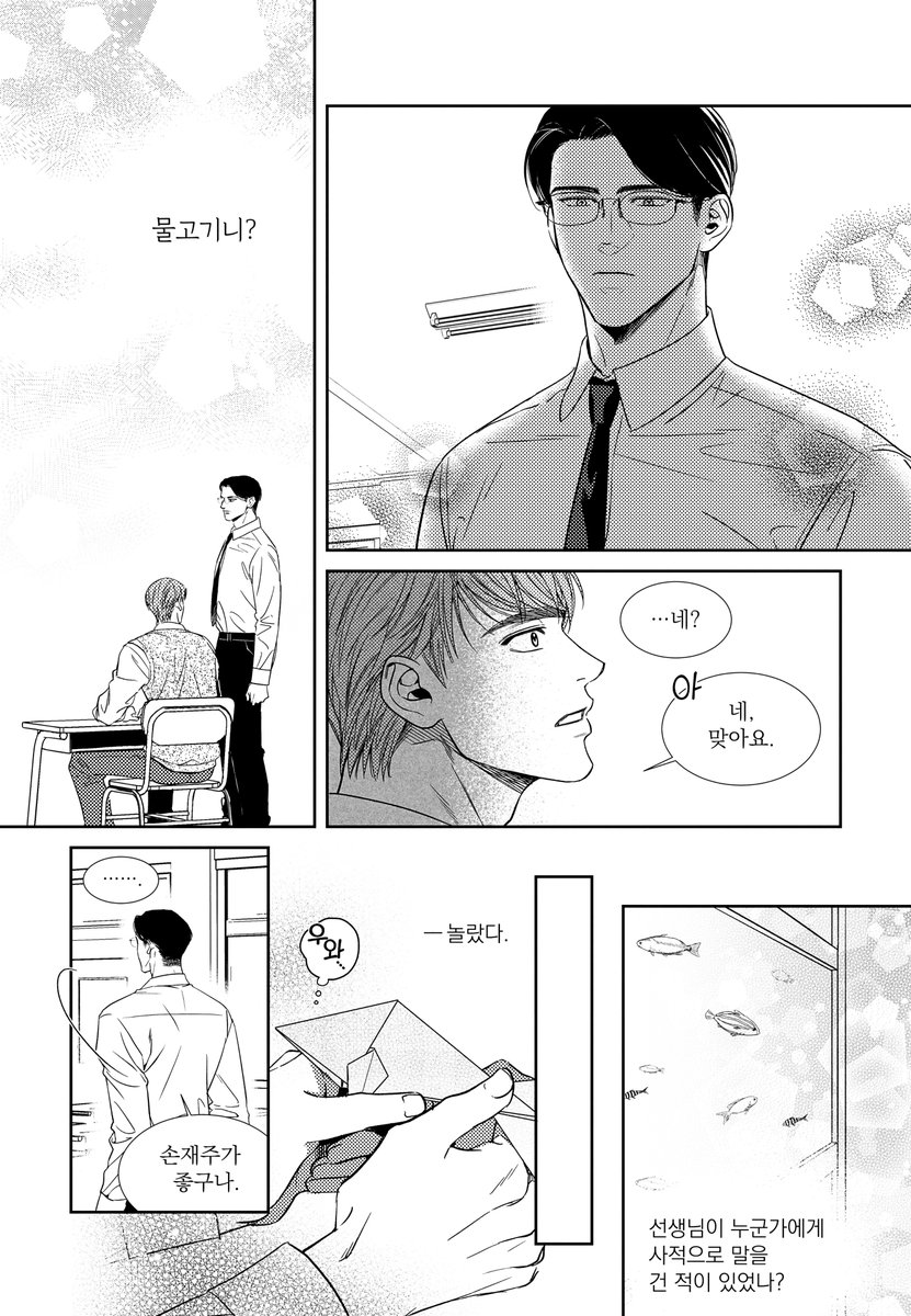 nuck_8k's tweet photo. https://t.co/5FZExttOzW
물고기 접기 (20p)
20년도에 그렸던 bl을 발굴... 이거 그리겠다고 색종이 접던 기억이 새록새록~ https://t.co/M3cnbCn1Wh