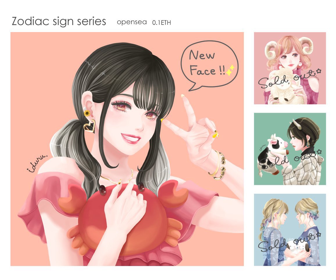 iduru@NFT tweet media