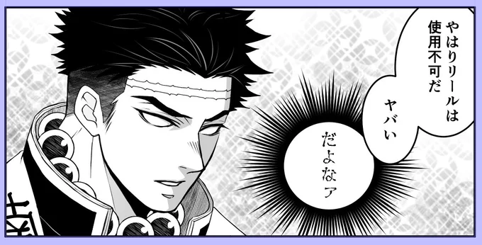 ウザいくらいキラキラしてて、でも画面が煩くならない素敵なキラキラブラシを手に入れた✨
(台詞はアタリ) 