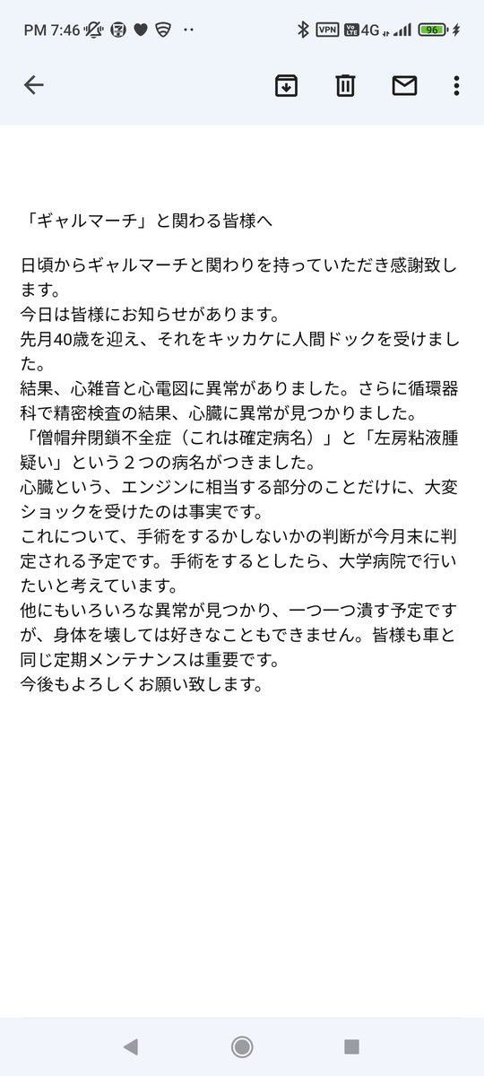 ギャルマーチ　𝒈𝒂𝒍𝒎𝒂𝒓𝒄𝒉 tweet media