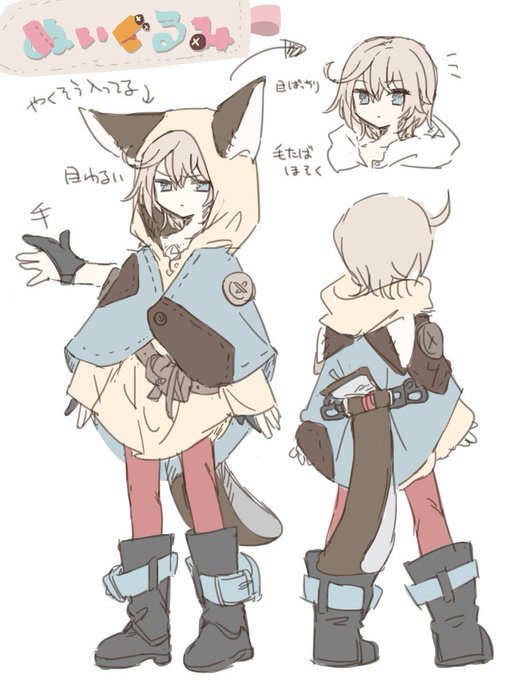 あんまり動かさなかったけどモカっていうキャラの服の構造気に入ってる(二枚目が決定稿だけど後ろ姿に変わりはない) 