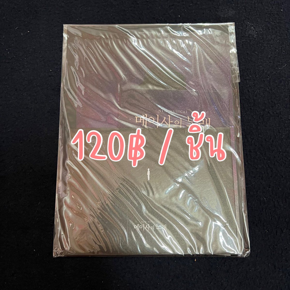 กด musinsa kream stussy KR JP 🎌🇰🇷 ติดเงาทัก dm tweet media